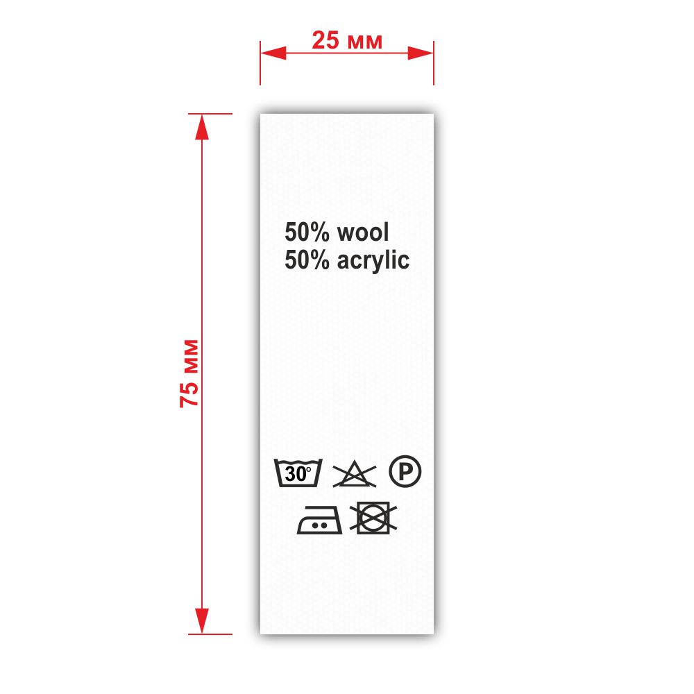 Процентовка нейлон 50/50 wool/acryl 100м . Процентовка тканевая