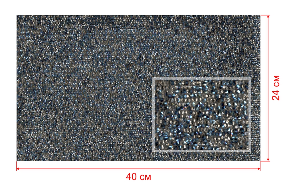 Стразы полотно 45*22, 1лист. Полотна из страз