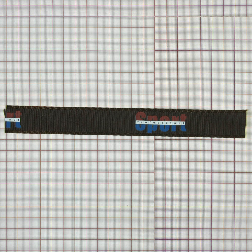 Тесьма SPORT professional-горизонтально 2,5см КОРИЧНЕВАЯ ярд. Тесьма