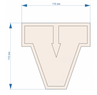 Нашивка махровая пришивная Буква "V", 11,6*11,1см, кремовый, шт. Нашивка Махровая