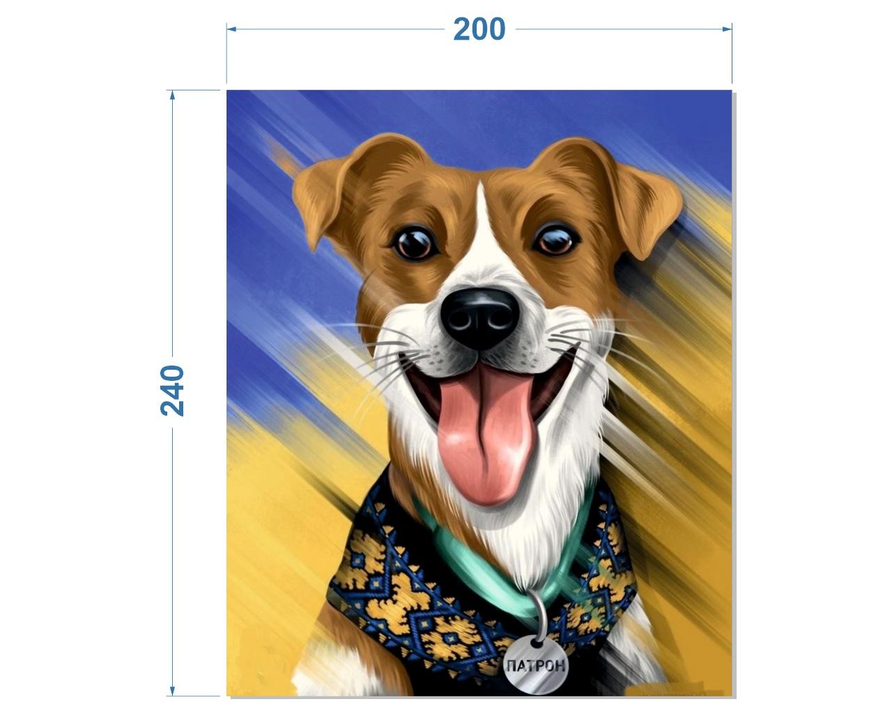 Нашивка, Пес Патрон, 20*24cм, дайвинг, сублимация, лазер, шт. Нашивка