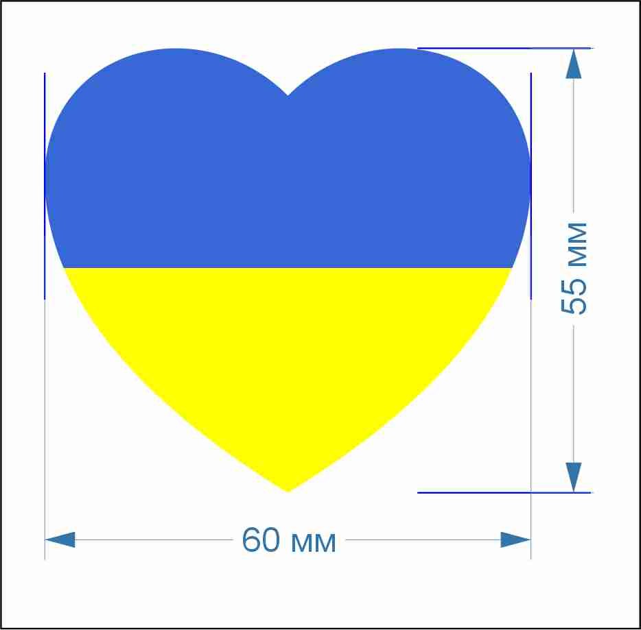 Термоаппликация Сердце Украина, 6*5,5см, желтый, голубой /термопринтер/, шт. Термоаппликация термопринтер