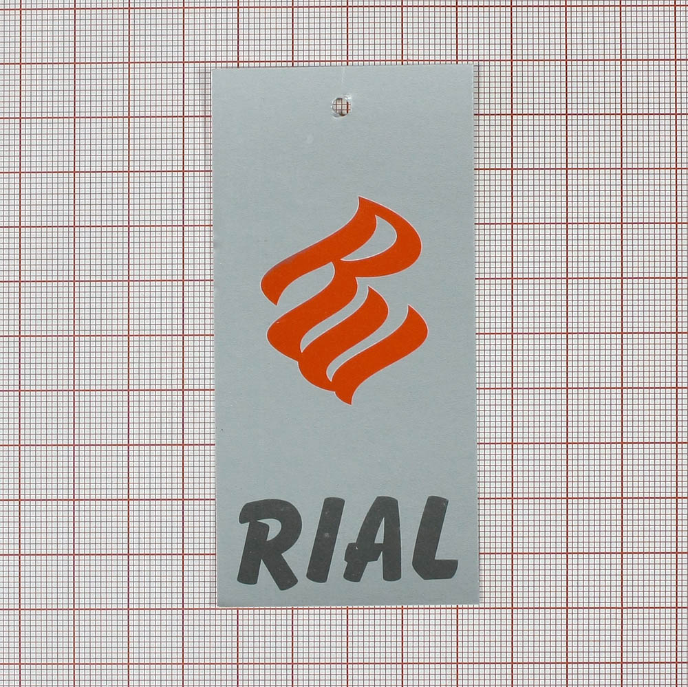 Этикетка бумажная RIAL серая. Этикетка бумага