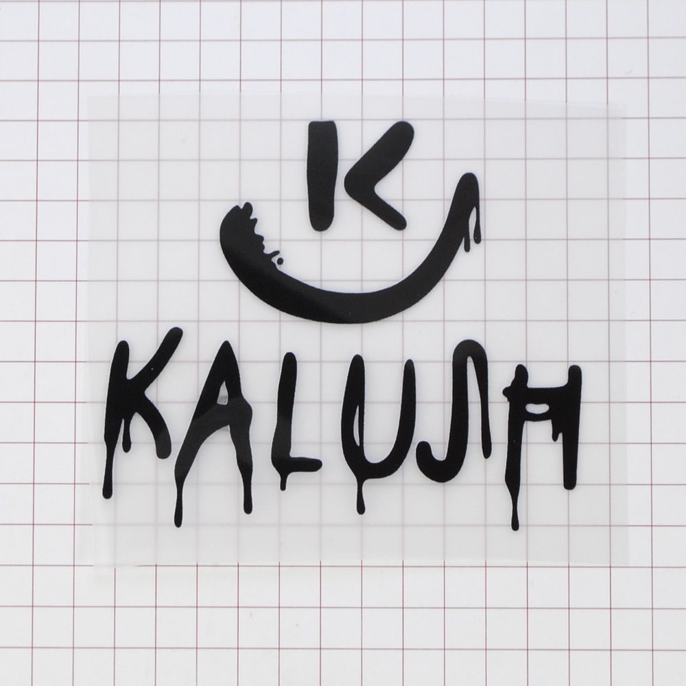 Термоаппликация Kalush, черный, 6*5,2см /DTF/, шт. Термопереводки Ассорти