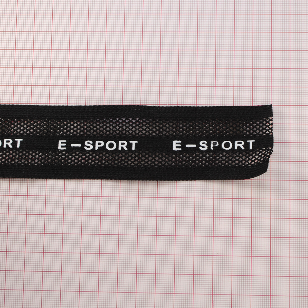 Резинка с сеткой Sport 4см, черный, белый, ярд. Резинка