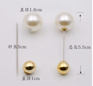 Булавка 2 бусины, 5,5см, D 1,6 и 1см, никель, золото, жемчуг, шт. Булавки