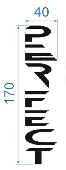 Аппликация Perfect, 4*17см, лазер, плёнка 63889, шт. Термоаппликация плоттер/лазер