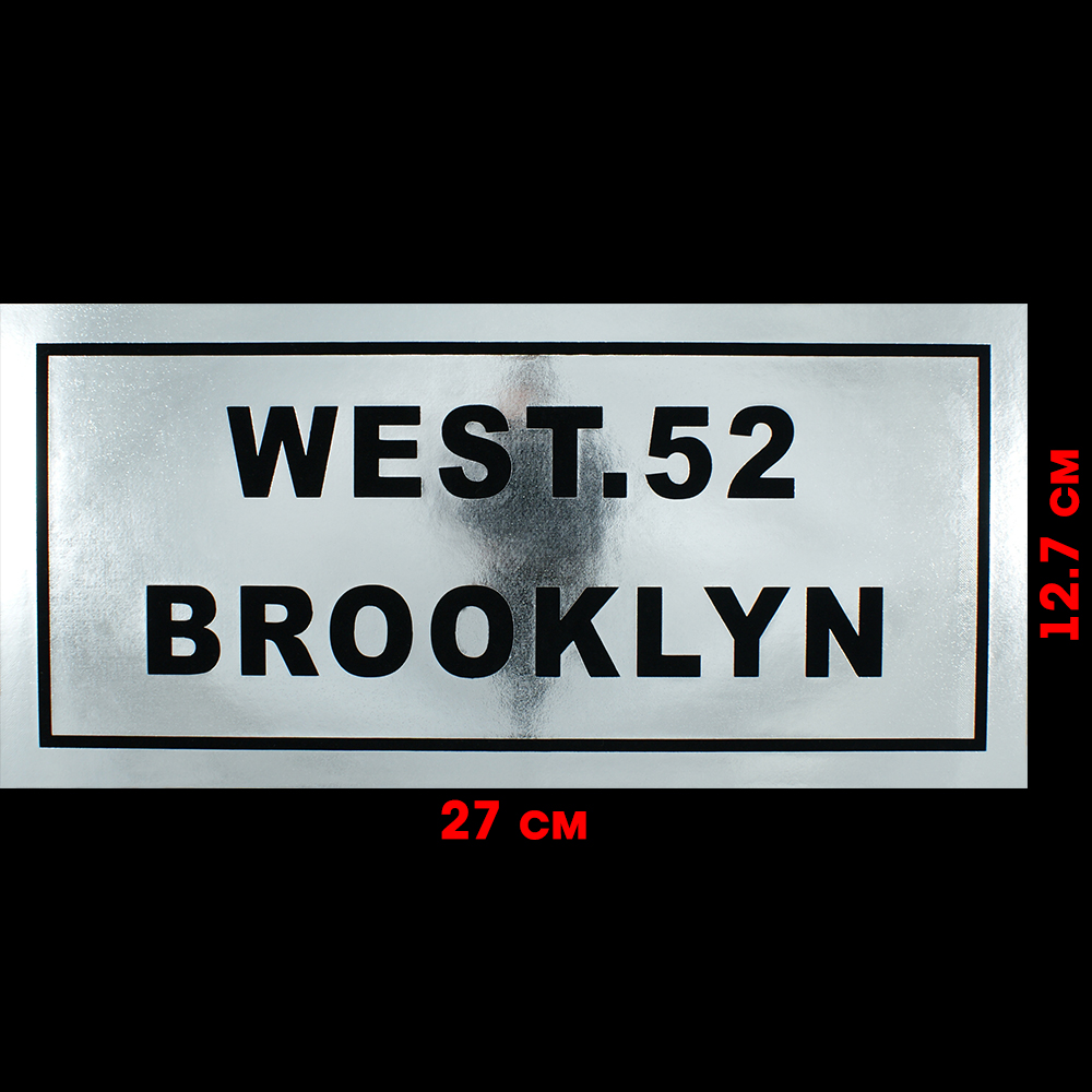 Термоаппликация клеенка West 52 12,7*27см серебро,  шт. Термоаппликации Накатанный рисунок