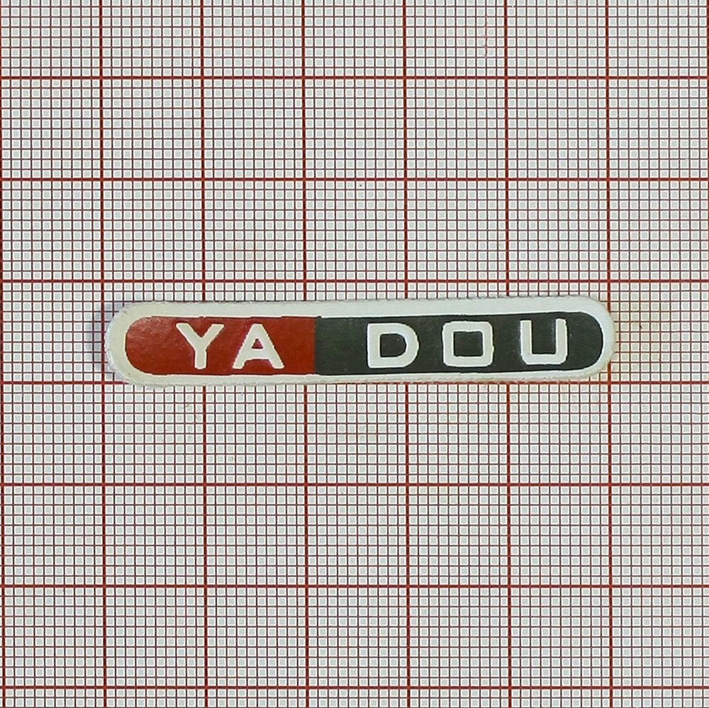 Лейба резиновая № 262 Yadou. Лейба