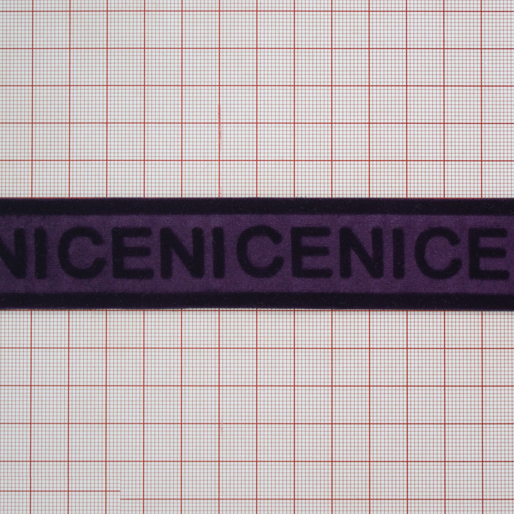 Тесьма велюр NICE 3см, филолетовая основа и темно-фиолетовый лого, 50ярд. Тесьма