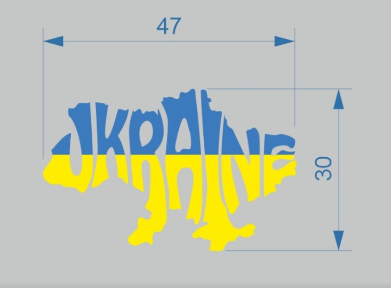 Термоаппликация Карта Украины, 4,7*3см, полноцвет /DTF/, шт. Термоаппликации Накатанный рисунок