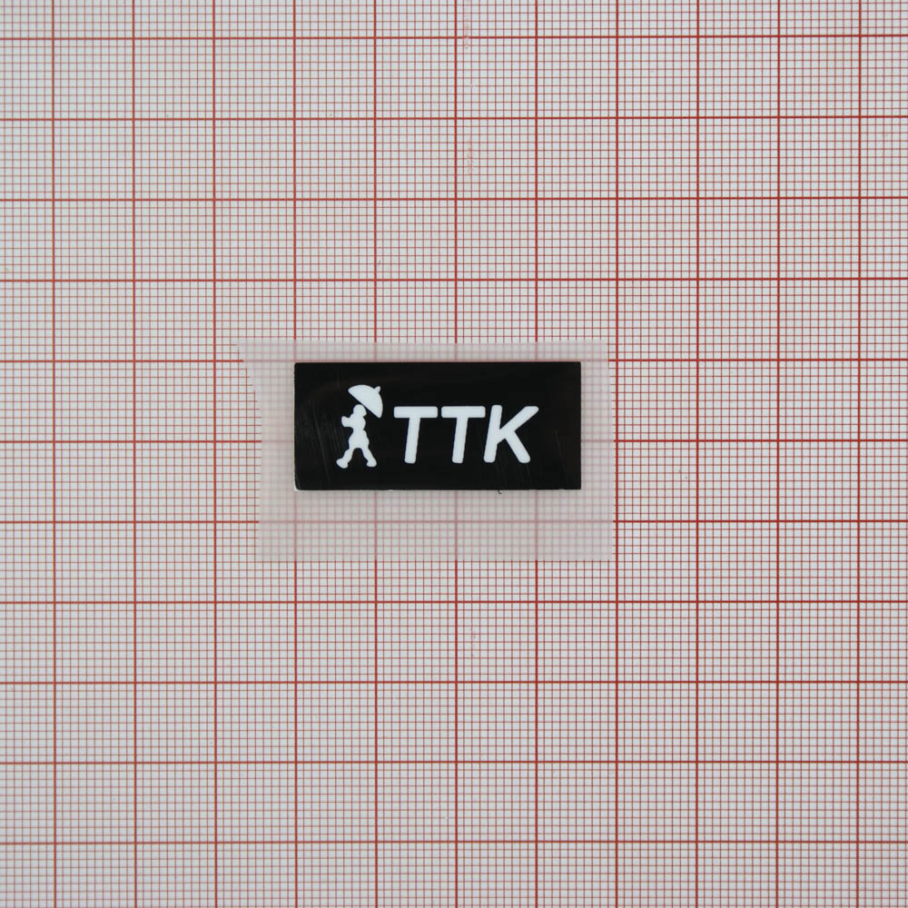 Термоаппликация резиновая ТТК 36*16мм черная прямоугольная, белый лого, шт. Термоаппликации Резиновые Клеенка