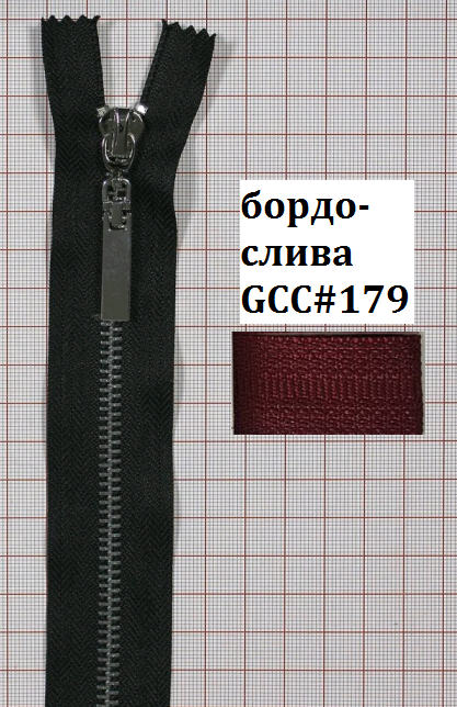 Змейка металлическая №5 100см, О/Е, Nickel и бордо, слива ткань, двусторонняя, шт. Змейка Металл