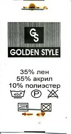 Процентовка бумажная Golden style 4см, 100m. Процентовка бумажная