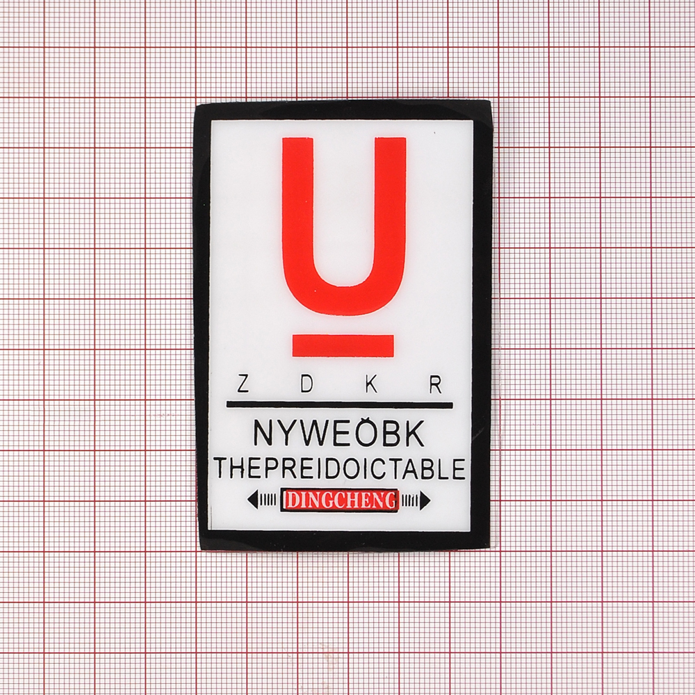 Аппликация клеенка пришивная U ZDKR 9*6см бело-черная, красный рисунок. Аппликации Пришивные Резина, Силикон