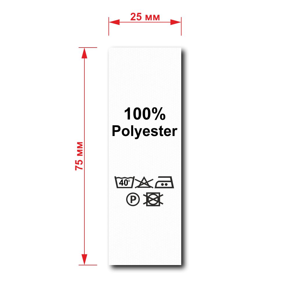 Процентовка бумажная 100% polyester 50м. Процентовка бумажная