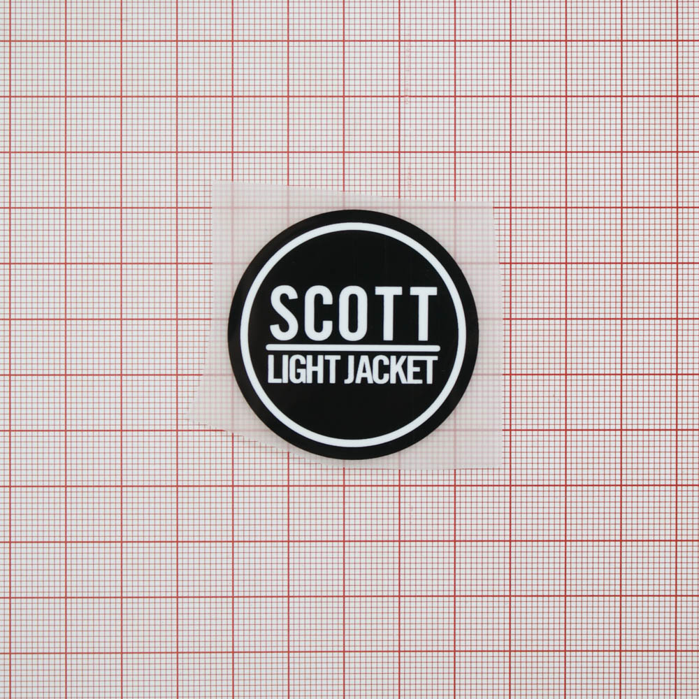 Термоаппликация резиновая SCOTT 45мм круглая черная, белый лого, шт. Термоаппликации Резиновые Клеенка