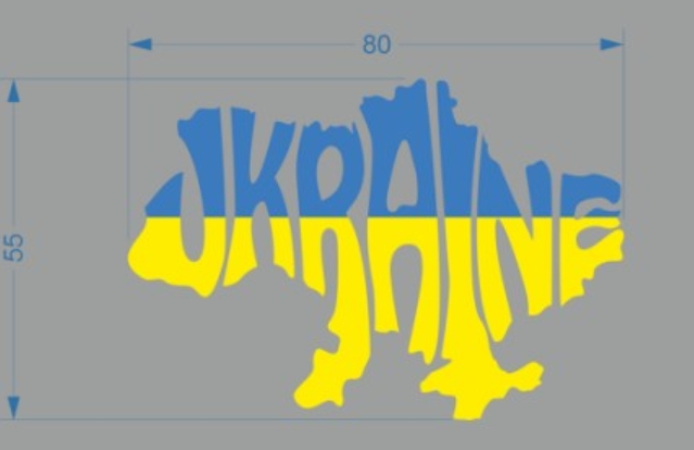 Термоаппликация Карта Украины, 8*5,5см, полноцвет /термопринтер/, шт. Термоаппликация термопринтер