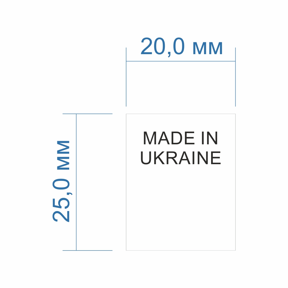 Made in Ukraine 20*25мм белый /вышивка/, 100м. Made in