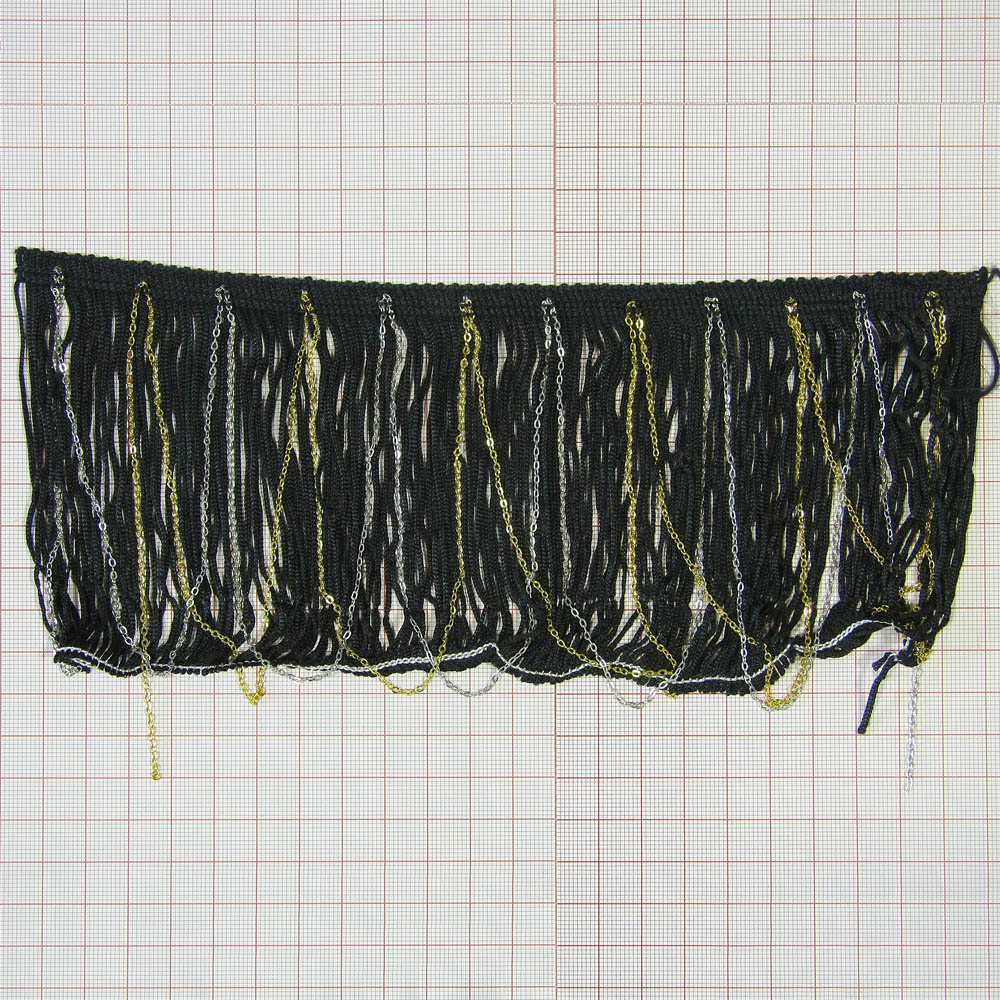 Бахрома с цепями 10см черная  м. Бахрома