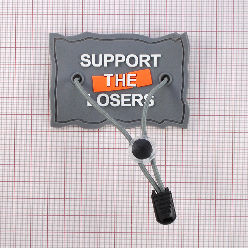 Лейба рез. Support the losers, 8,3*5,7см, бел., оранж., сер., шнурки с фиксатором, шт. Лейба Резина