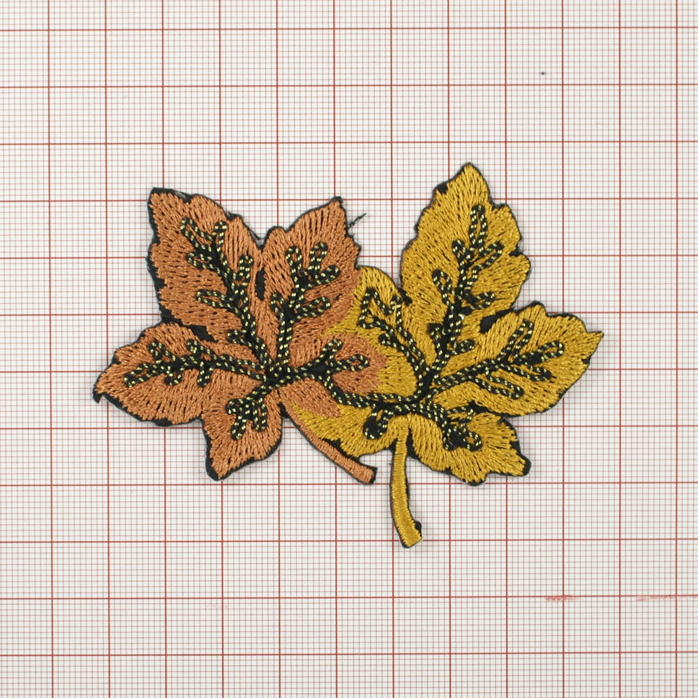 Аппликация клеевая вышитая Желто-коричневые кленовые листья 90*70мм, фигурная, желтый, коричневый, черный. Аппликации клеевые Вышивка