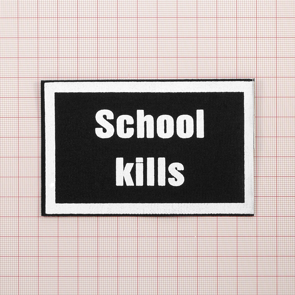 Нашивка кожзам School kills 110*70мм черно-белый, шт. Нашивка Кожзам