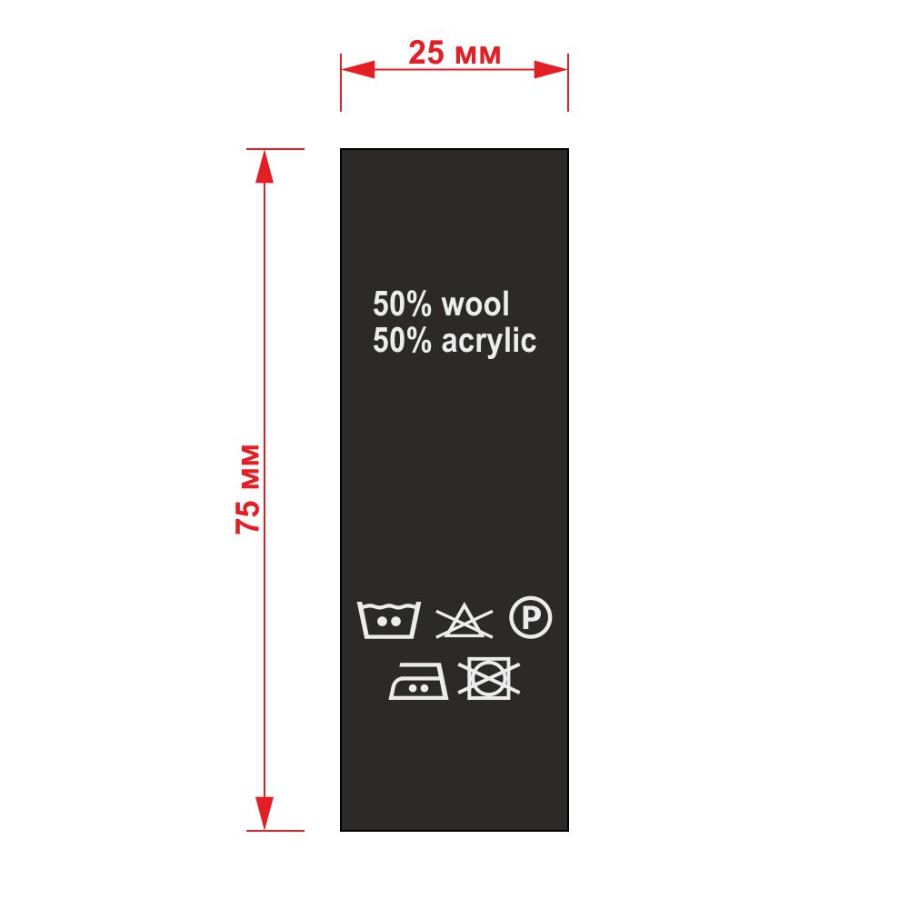 Процентовка нейлон 50/50 wool/acryl черный, серебро, 100м . Процентовка тканевая