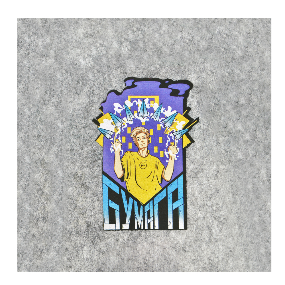 Термоаппликация А4 №21-4 (бумага) средняя 7*5см, шт. Термопереводки Детские