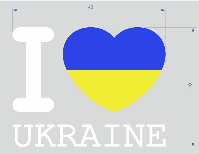 Термоаппликация I Love Ukraine, полноцвет, 14*11см /термопринтер/, шт. Термоаппликация термопринтер