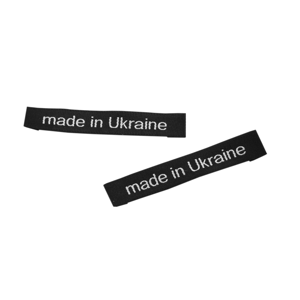 Этикетка тканевая вышитая штучная Made in Ukraine 1,2см, черная, белый лого /broadloom damask HD/. Вышивка / этикетка тканевая