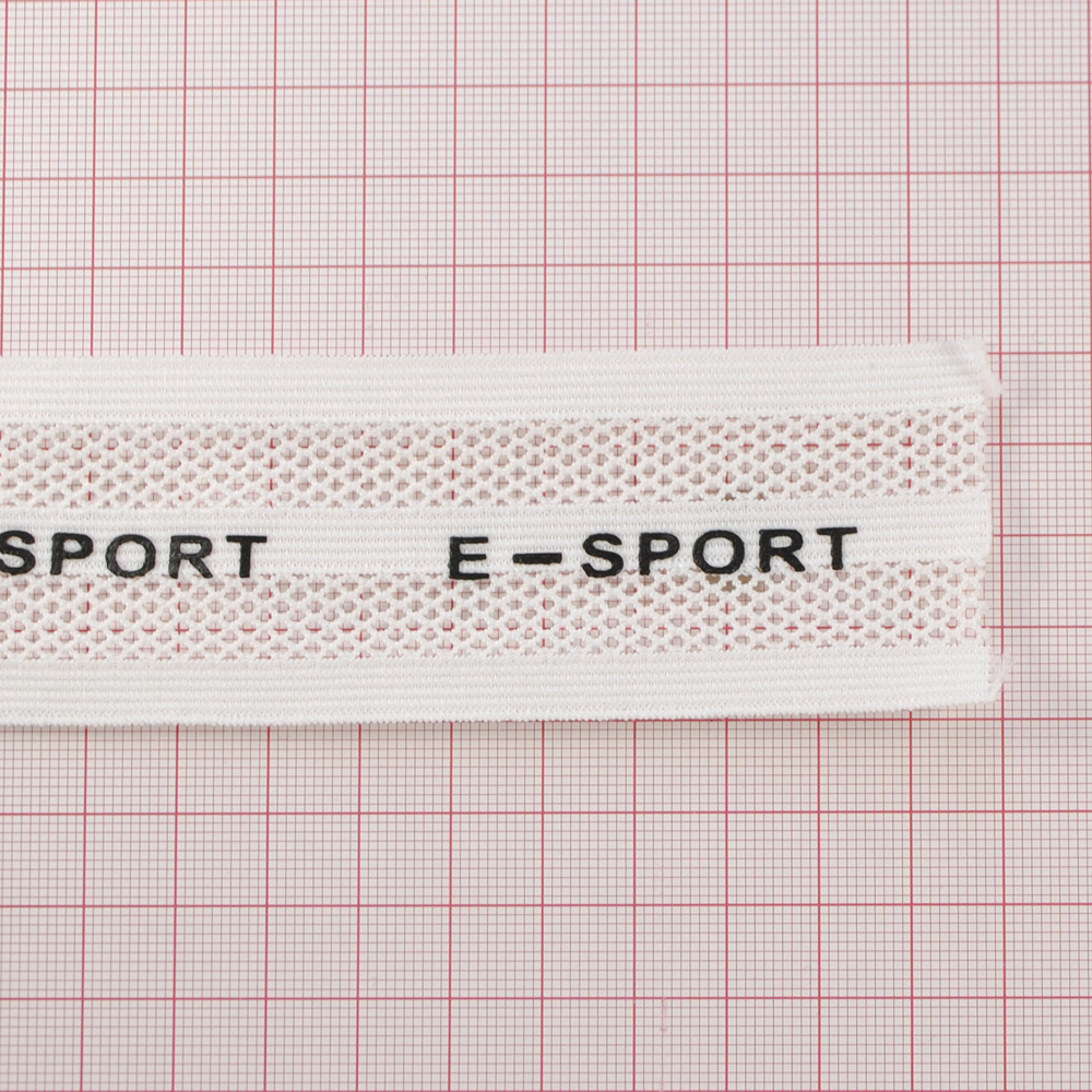 Резинка с сеткой Sport 4см, белый, черный ярд. Резинка