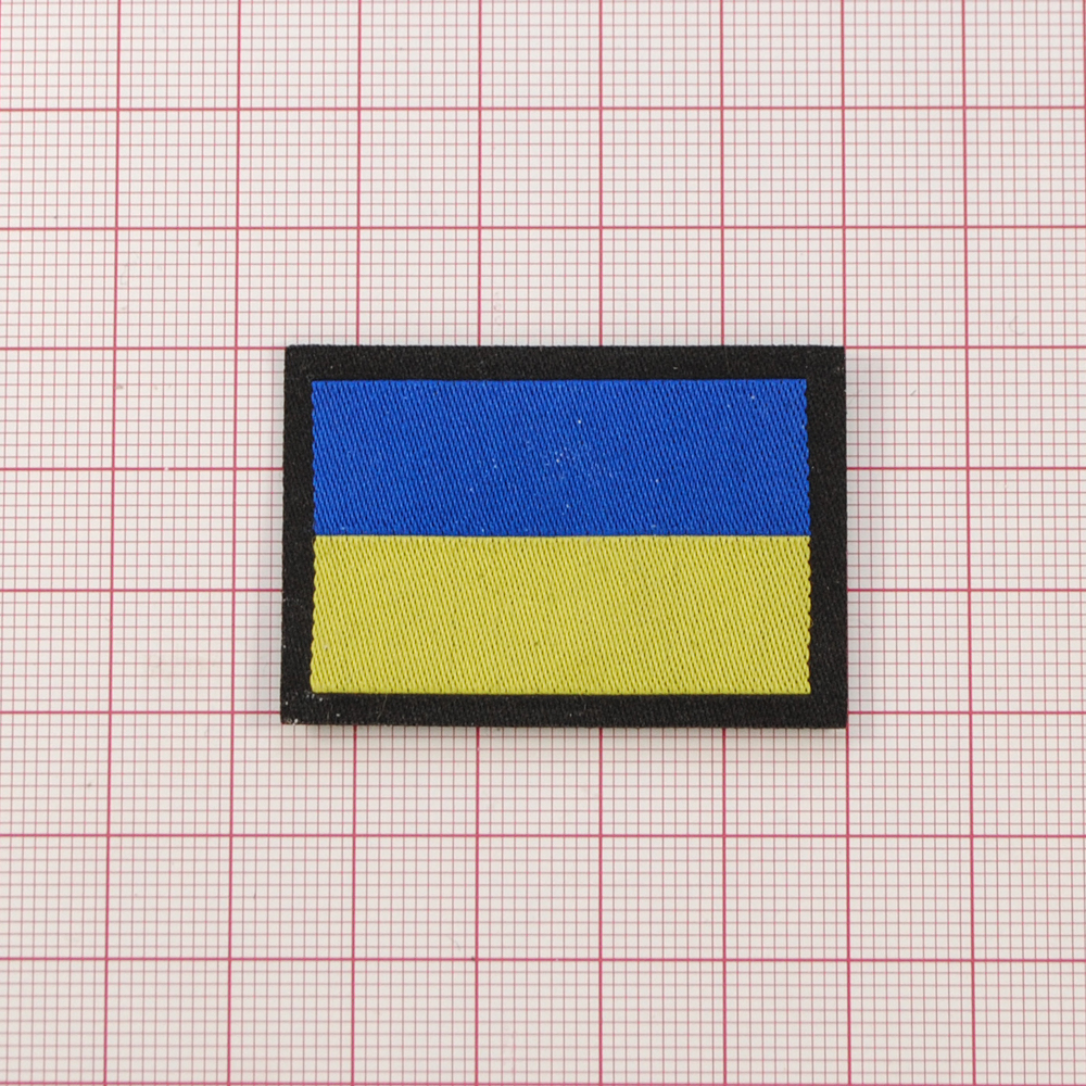 Нашивка тканевая УКРАИНА флаг, 4,7х3,3см, желто-голубой /флизелин, atkisatin/ шт. Нашивка Вышивка