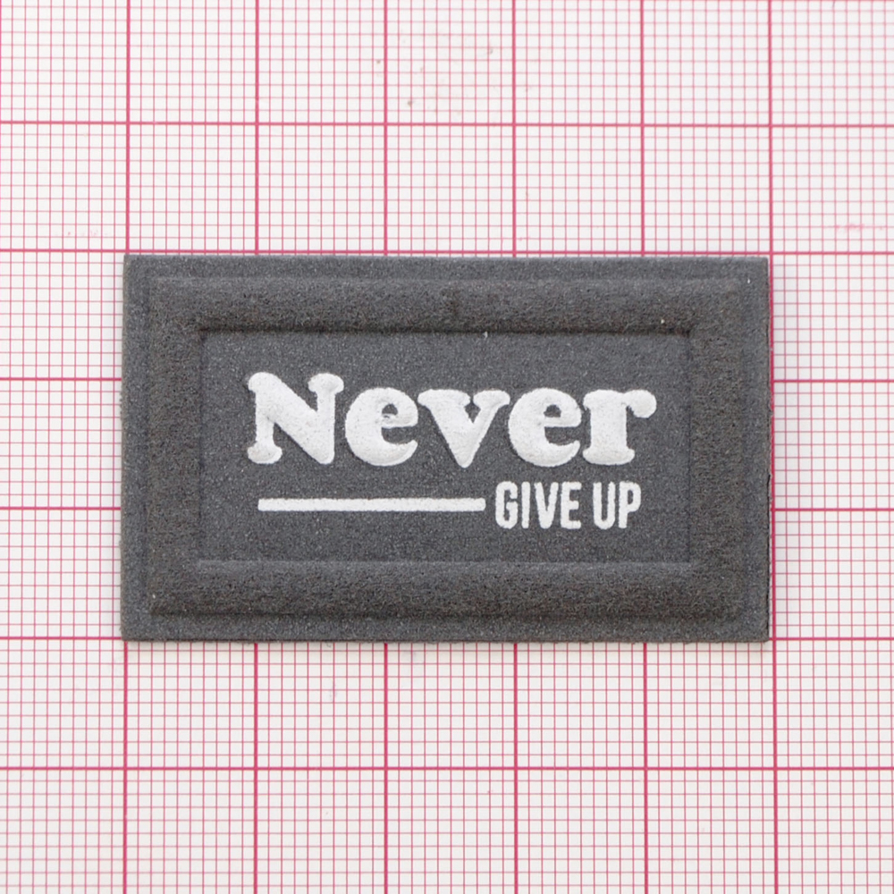 Лейба п/у Never give up, 3*5см, белый, серый, шт. Лейба Кожзам