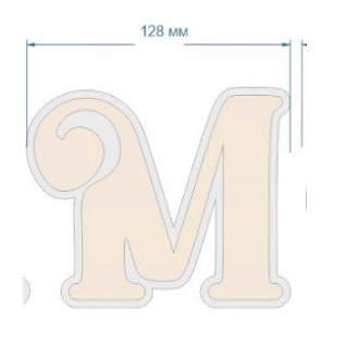 Шеврон махровый Буква М, 12,8*10,5см, бежевый, шт. Нашивка Махровая