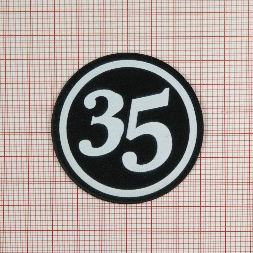 Лейба клеенка блестящая 35 круглая 5,7см черно-белая, шт. Лейба Клеенка