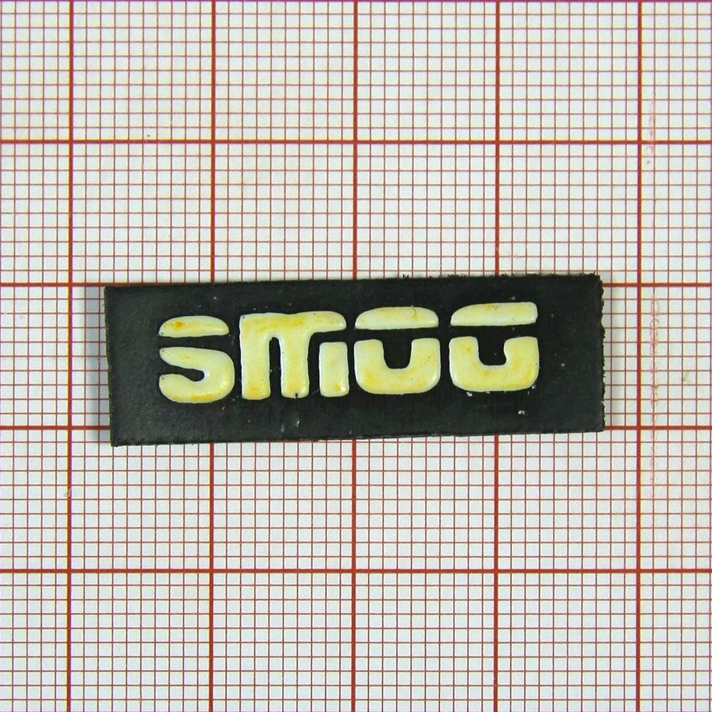 Лейба резиновая № 188 Smog. Лейба