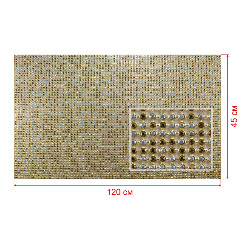 Стразы полотно клеевые №4а Сетка золото, серые камни, темный топаз камни 3мм 45*120, 1лист. Полотна из страз