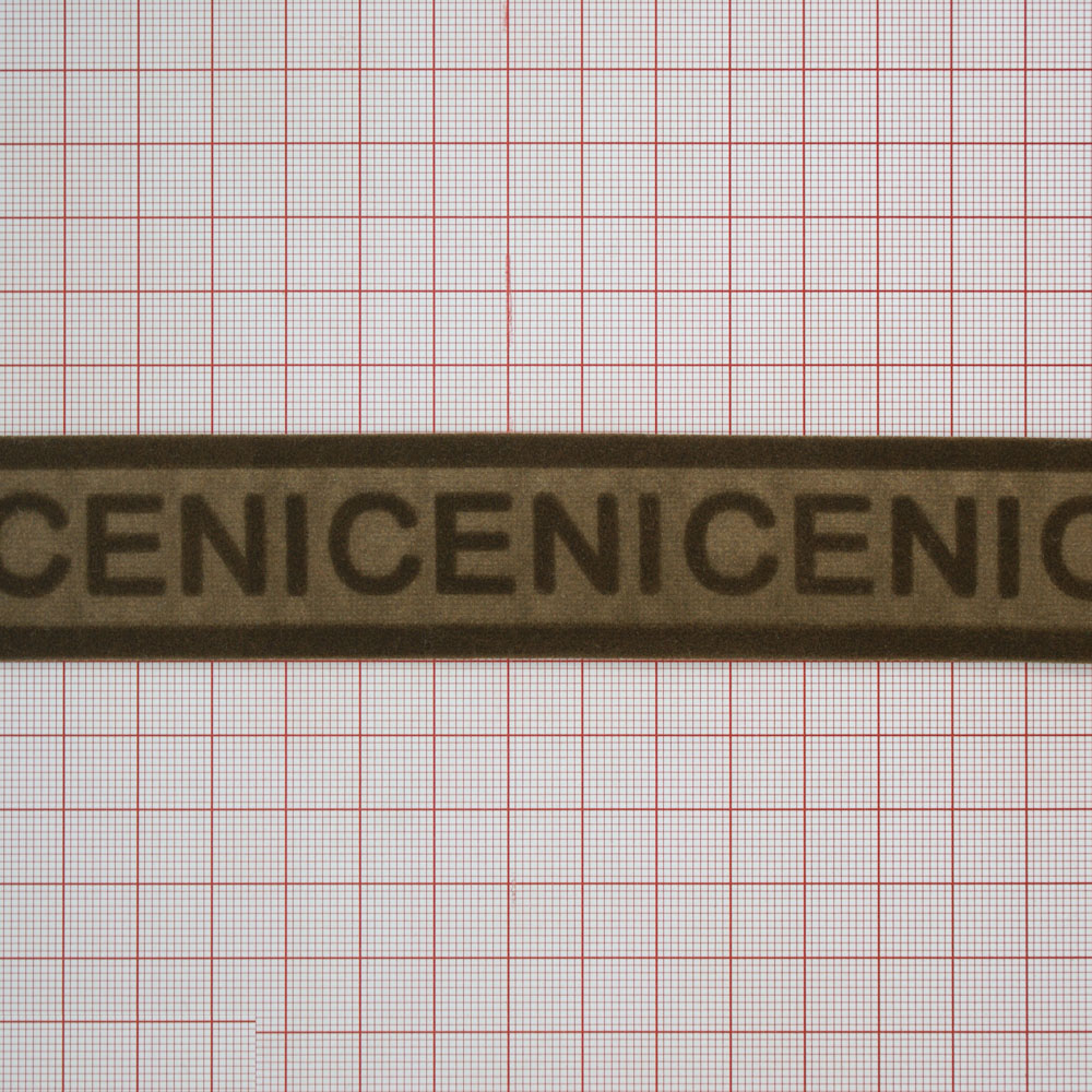 Тесьма велюр NICE 3см, бежевая основа и коричневый лого, 50ярд. Тесьма