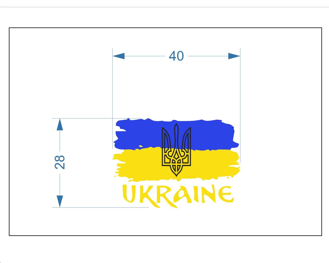 Термотрансфер DTF, Флаг Украины с гербом, 4*2,8см, шт. Термотрансфер