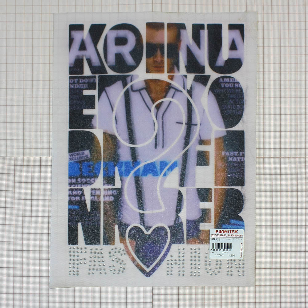 Термоаппликация GR-7141, шт. Термопереводки Надписи