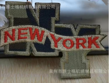 Шеврон пришивной NY, хаки, красный, шт. Нашивка Ткань