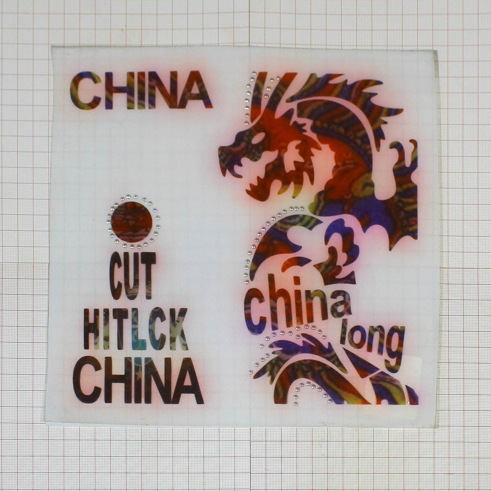 Термоаппликация China Дракон, GR-7492, шт. Термопереводки Ассорти