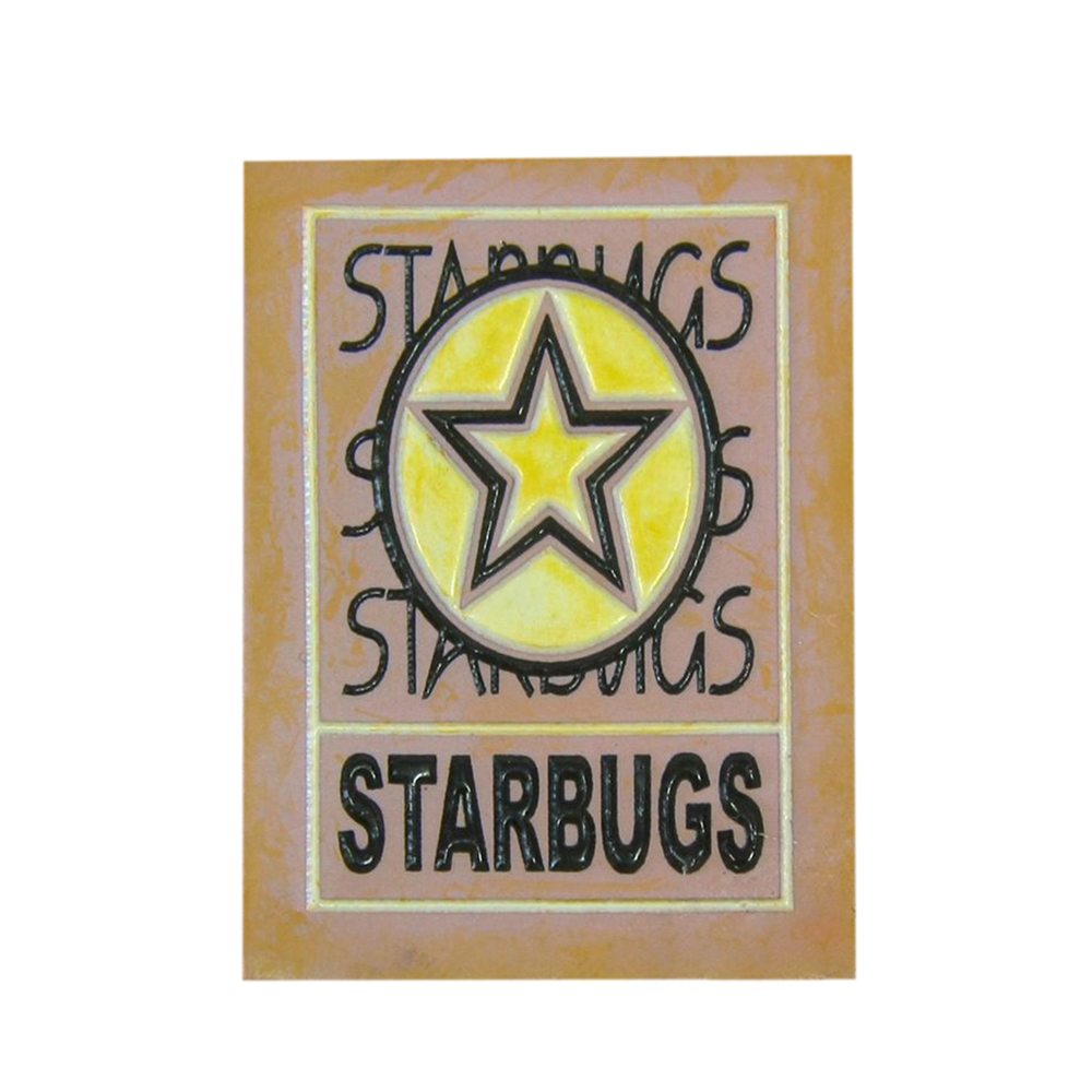 Лейба резиновая № 161 Starbugs. Лейба