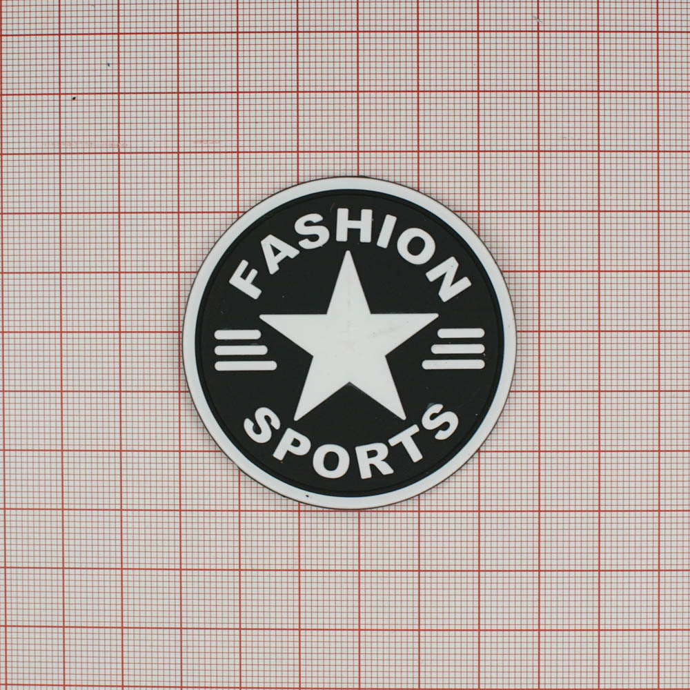 Лейба рез. Fashion Sport звезда кругл. 5,5см черный, белый, шт. Лейба Резина