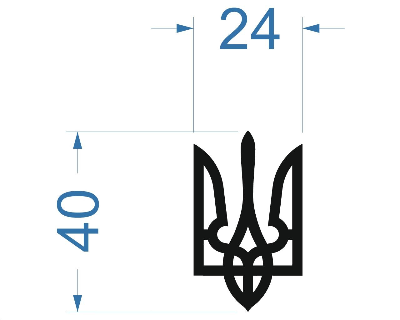 Термотрансфер DTF, Тризуб, 2,4*4см, шт. Термотрансфер