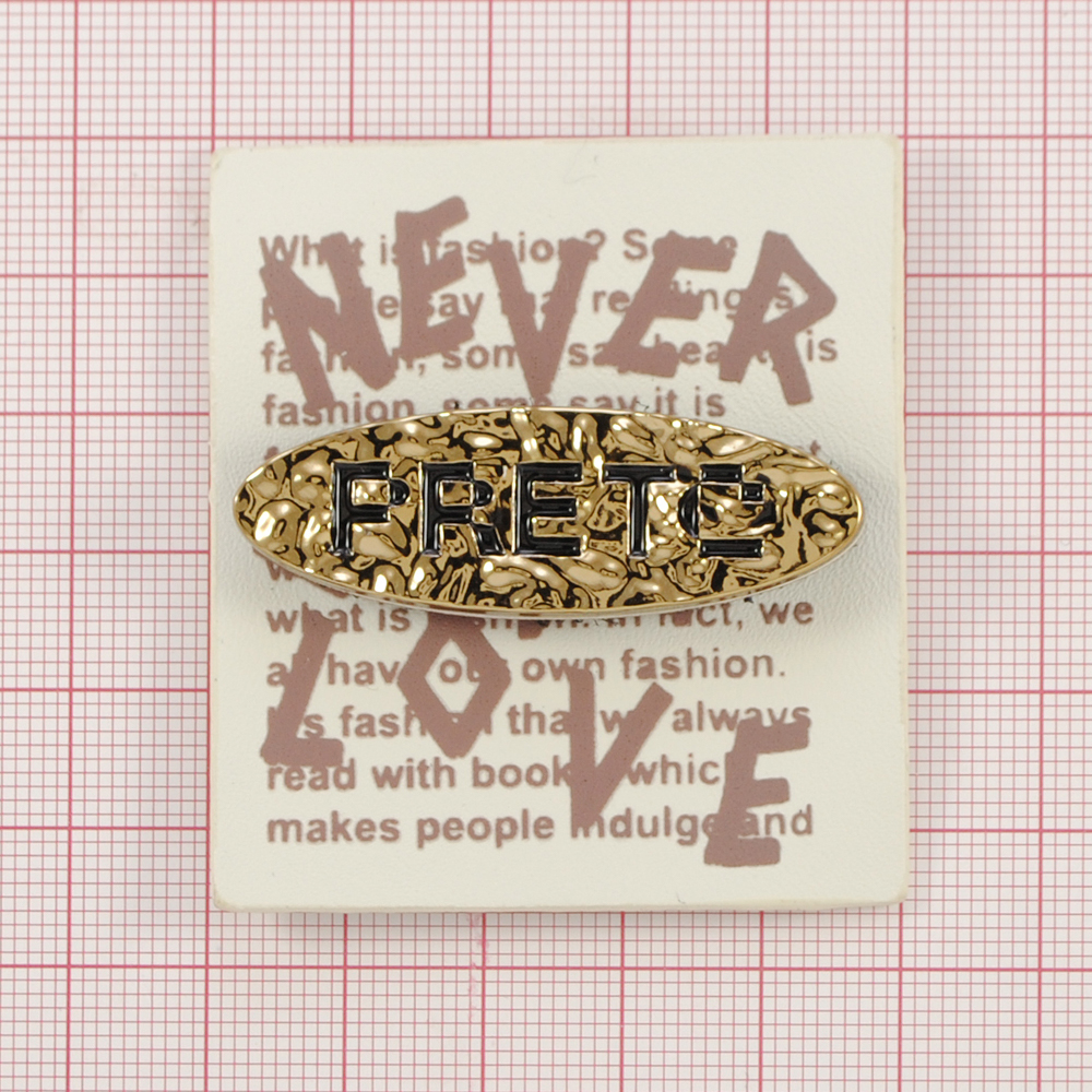 Лейба рез.белая, 5*5,5, Never Love+мет.золото Preto липучка, шт. Лейба Резина