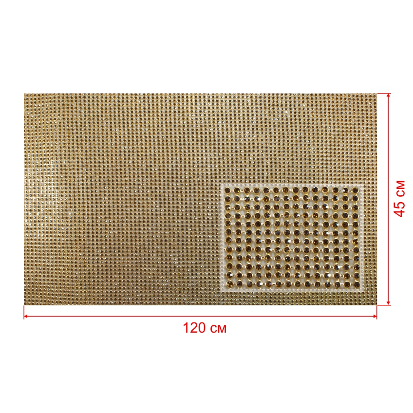 Стразы полотно клеевые №4а сетка золото, топаз камни 3мм 45*120, 1лист. Полотна из страз