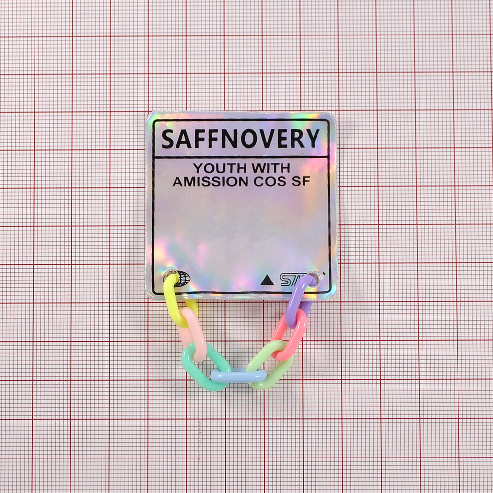 Лейба клеенка с радужной цепочкой SAFFNOVERY, 5*5см, голограмма, серый, черный, шт. Лейба Клеенка