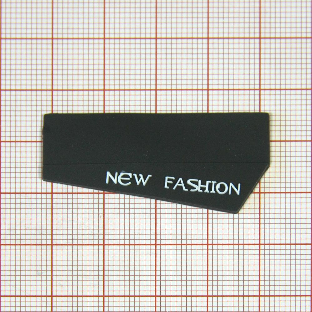 Лейба № 16 New Fashion резиновая, черная 4,4*3см . Лейба Резина
